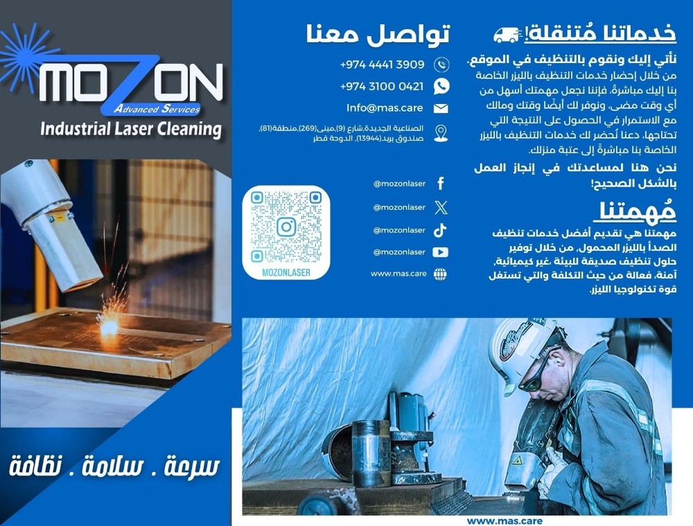 Mozon Laser Cleaning - 9