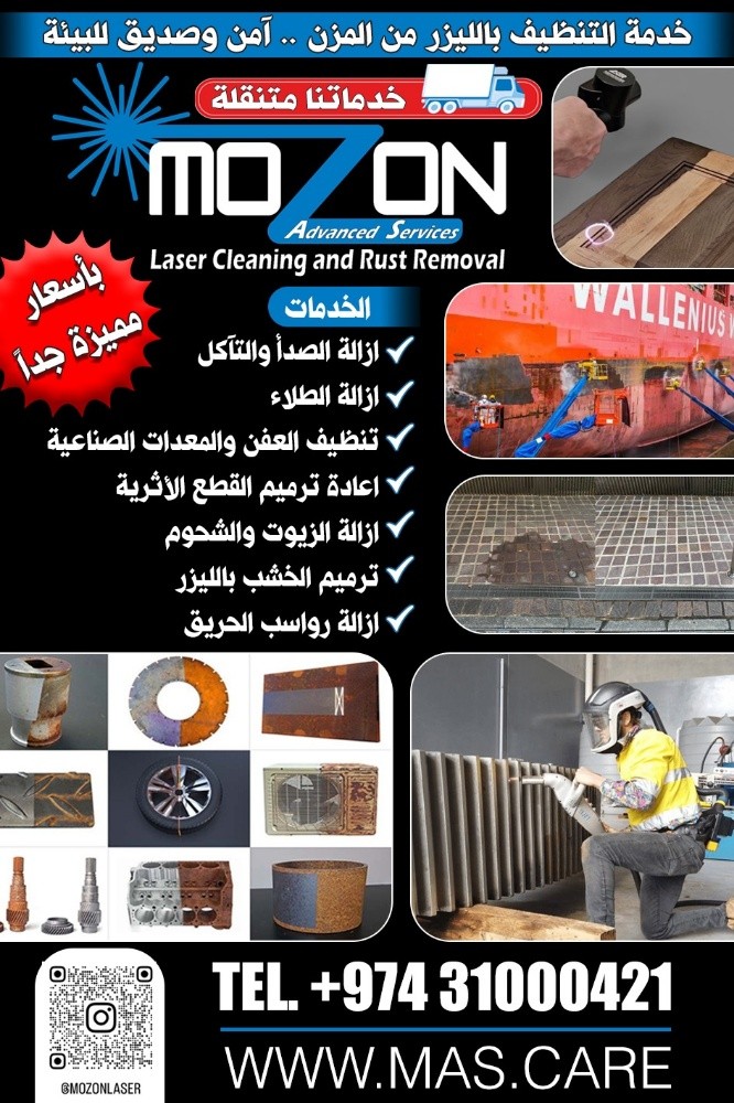 Mozon Laser Cleaning - 1