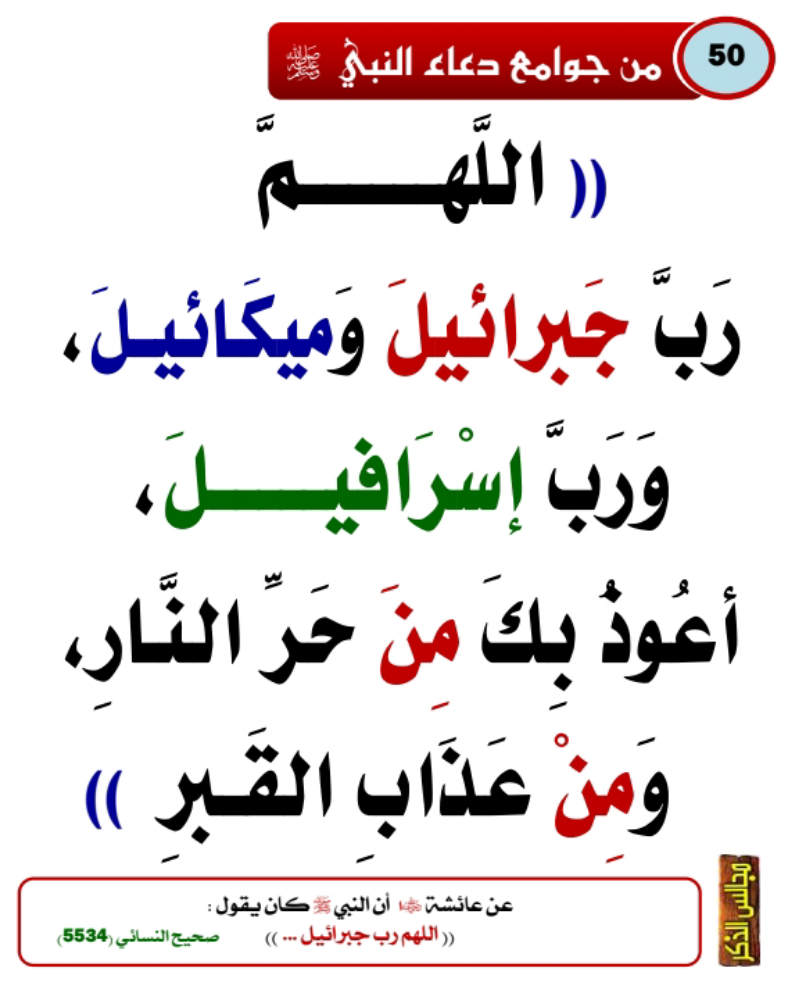 الوسيلة بشير محمد - 1