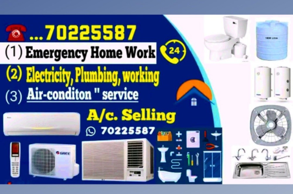 ac service - 2