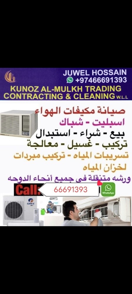sale - 1