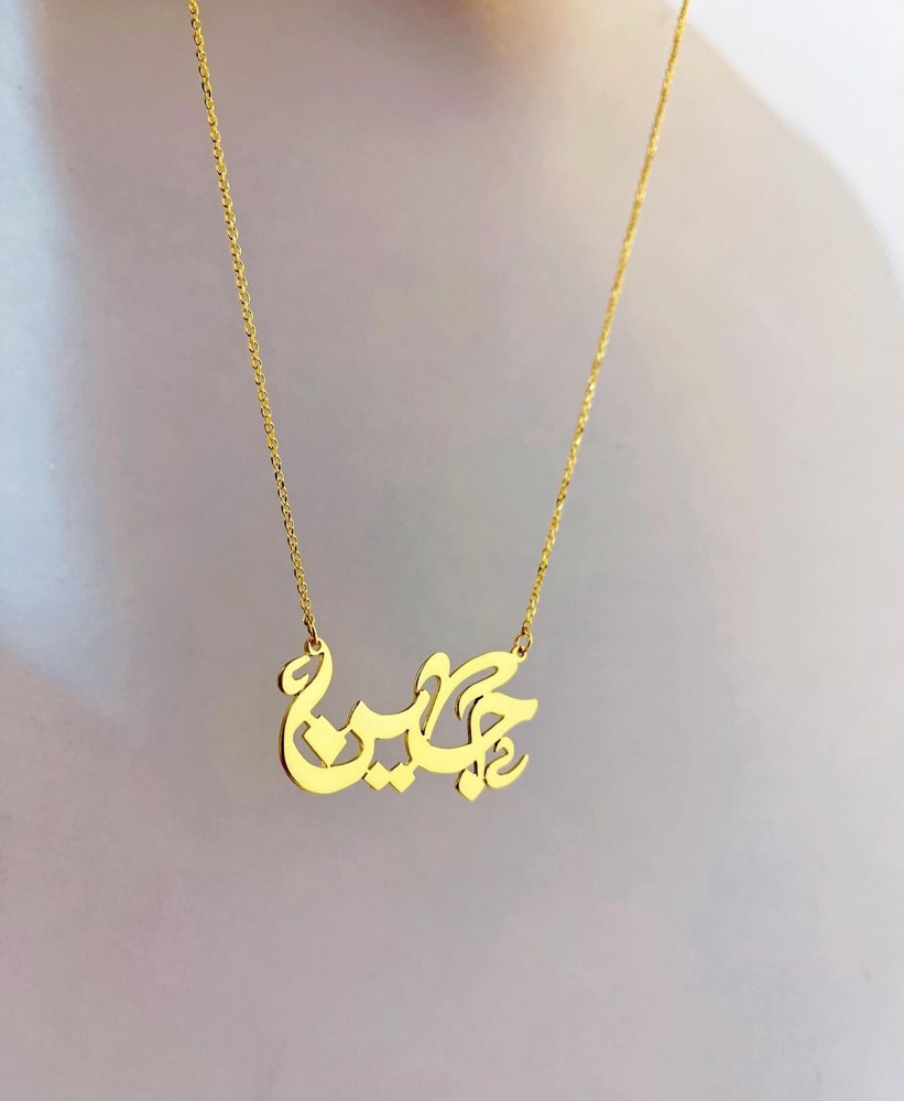 تفصيل اسم من الفضه حسب الطلب   - 9