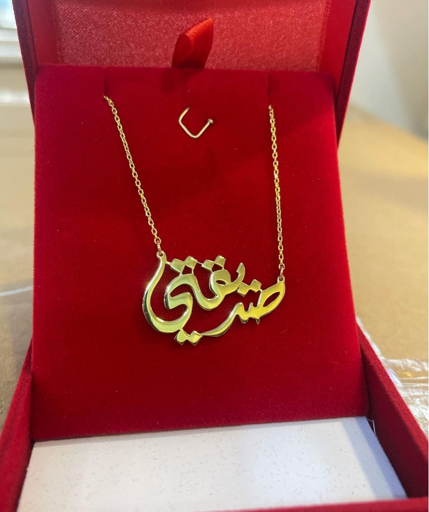 تفصيل اسم من الفضه حسب الطلب   - 7