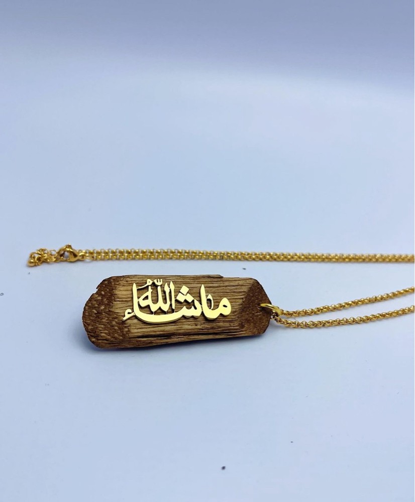 تفصيل اسم من الفضه على كسره عود - 2