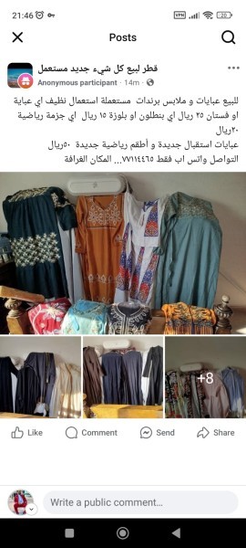 Ezdan1 village - 1