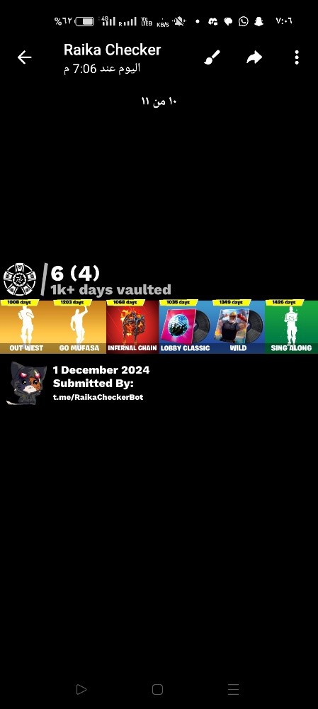 للبيع او بدل بحساب ببجي - 7