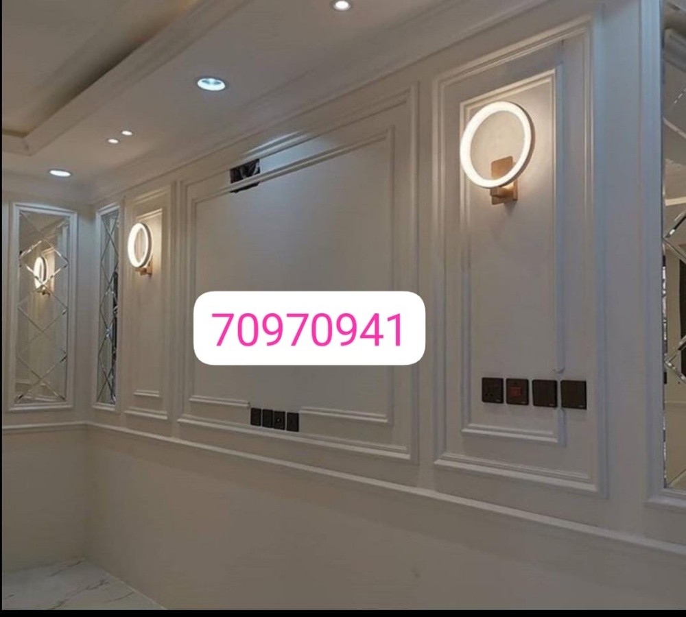 صباغ - 2