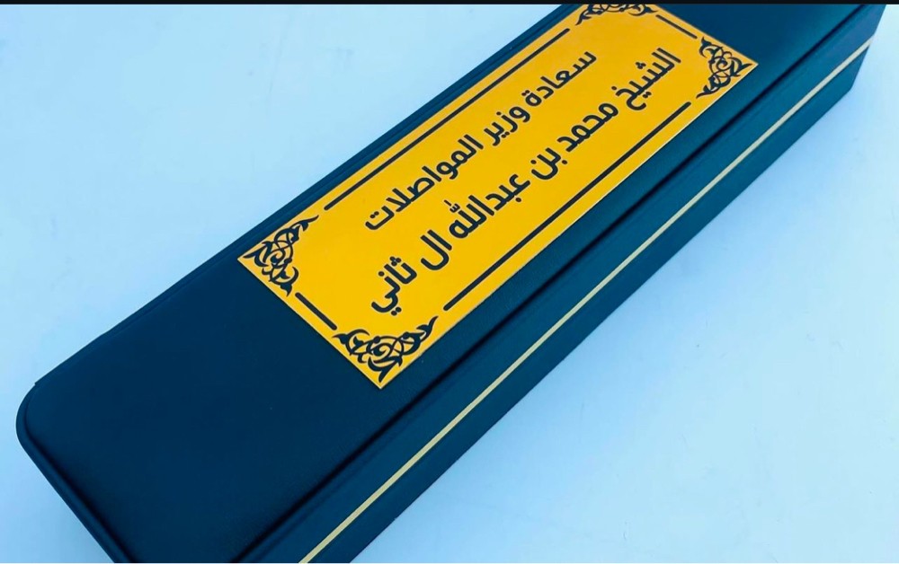 mesbah - 4