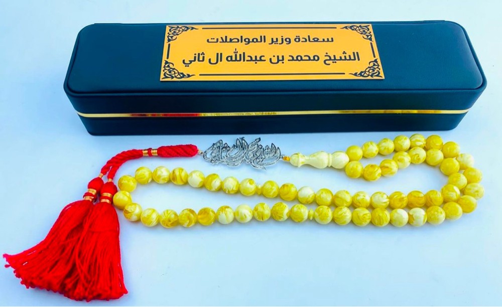 mesbah - 1