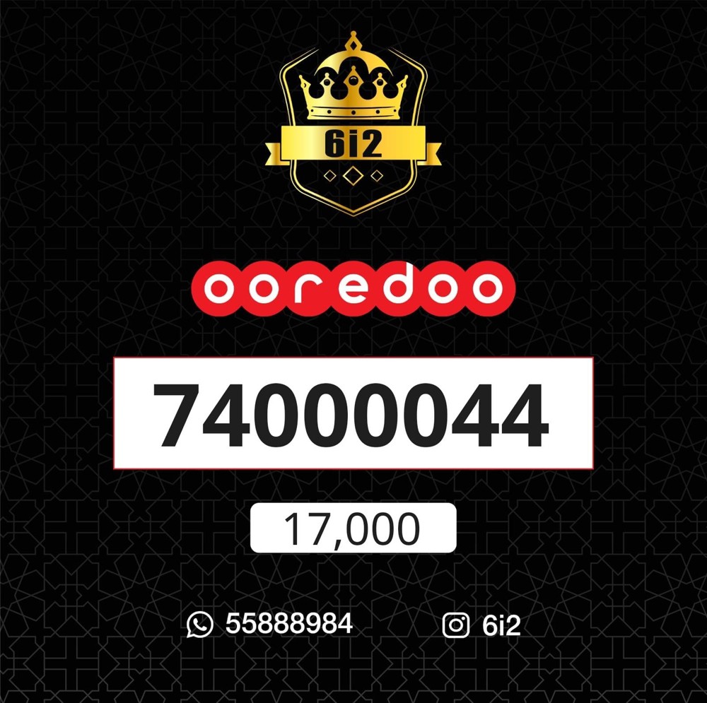 للبيع 74000044 - 1