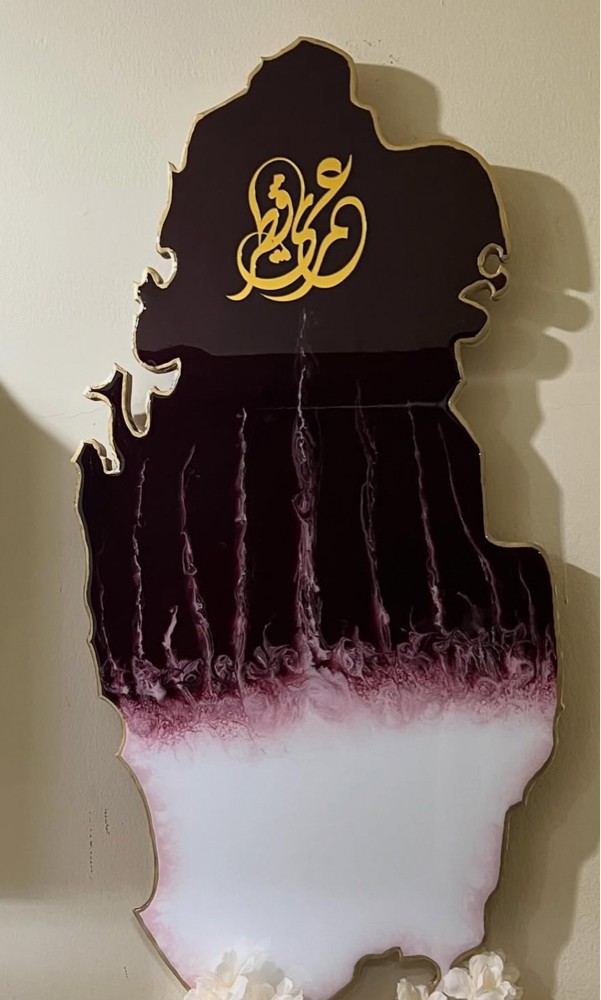لوحة ريزن - 2