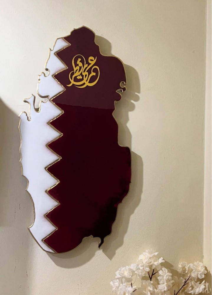 لوحة ريزن - 1