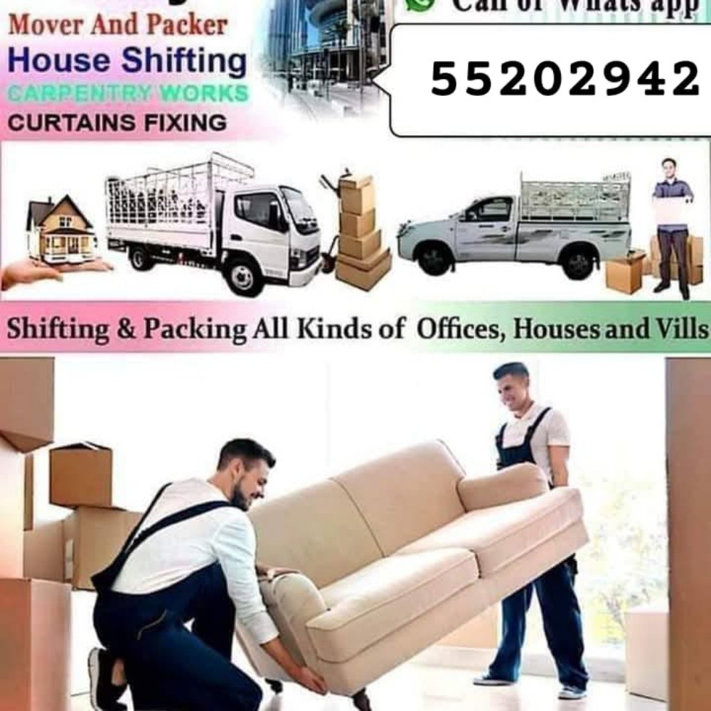 Miving In Site Qatar - 1