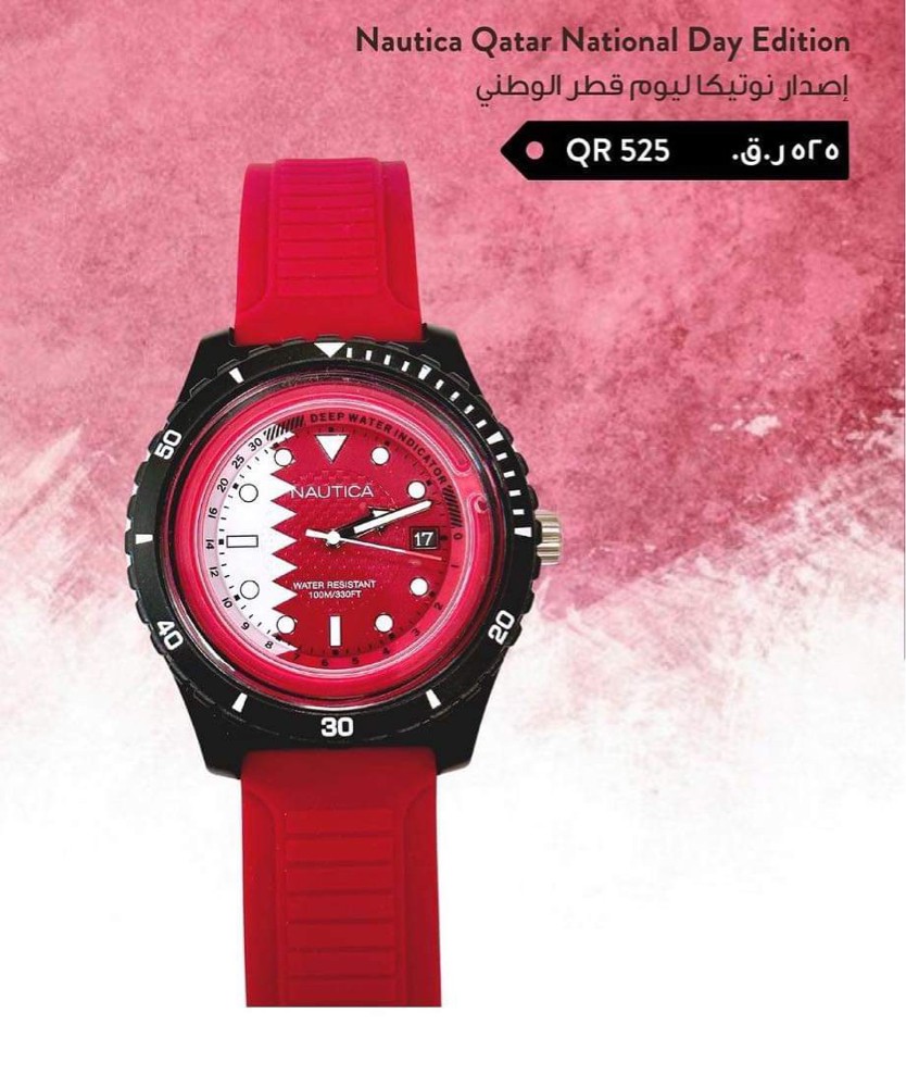 NAUTICA QATAR EDITION - 4
