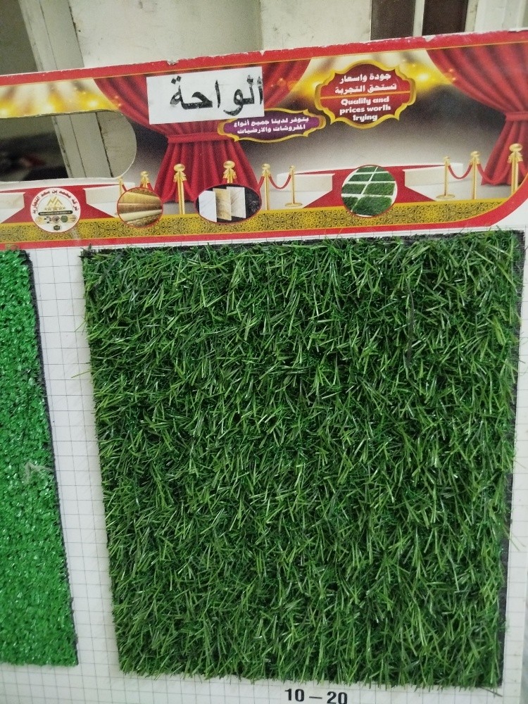 Green Carpet selling & fixing - 2