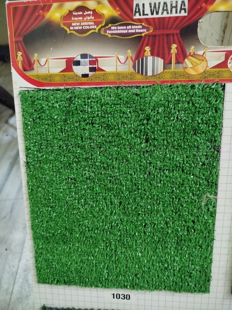 Green Carpet selling & fixing - 1