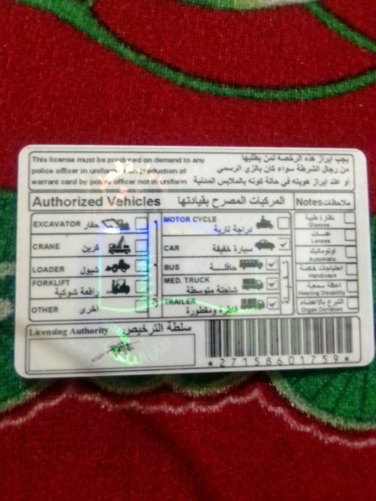 i need driver job - 2