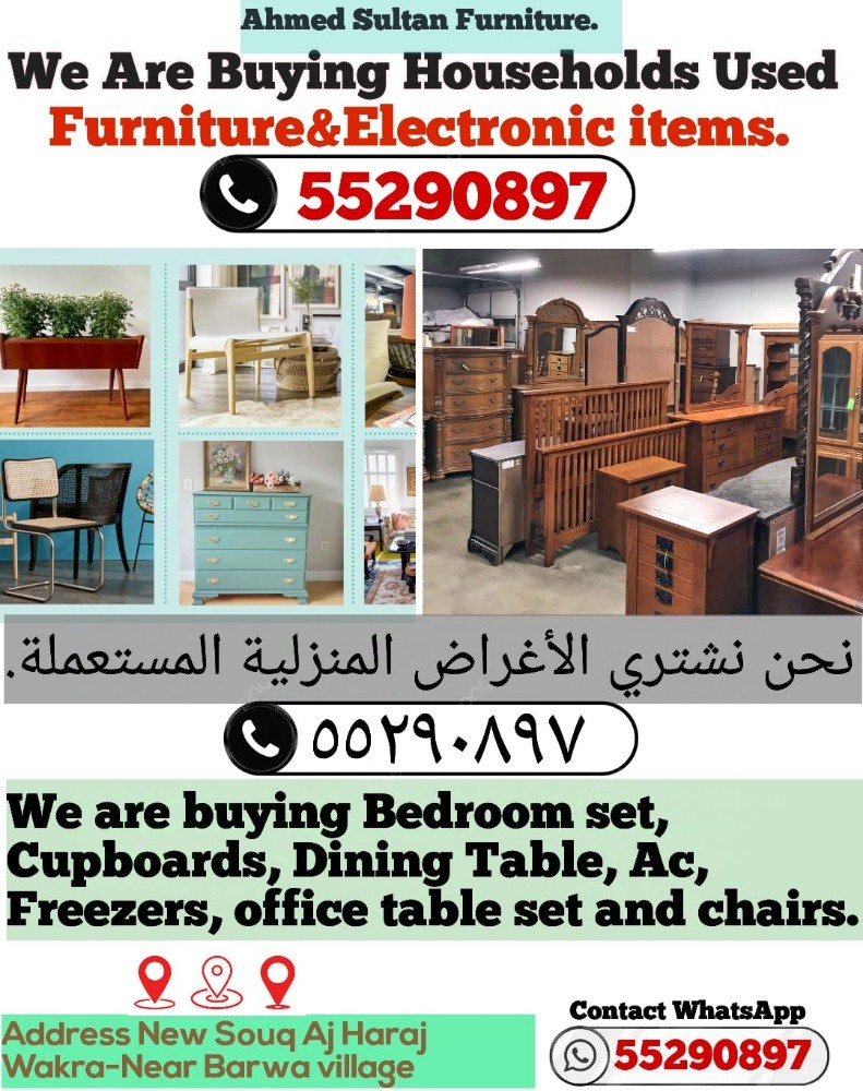 Buying and selling household used - 1