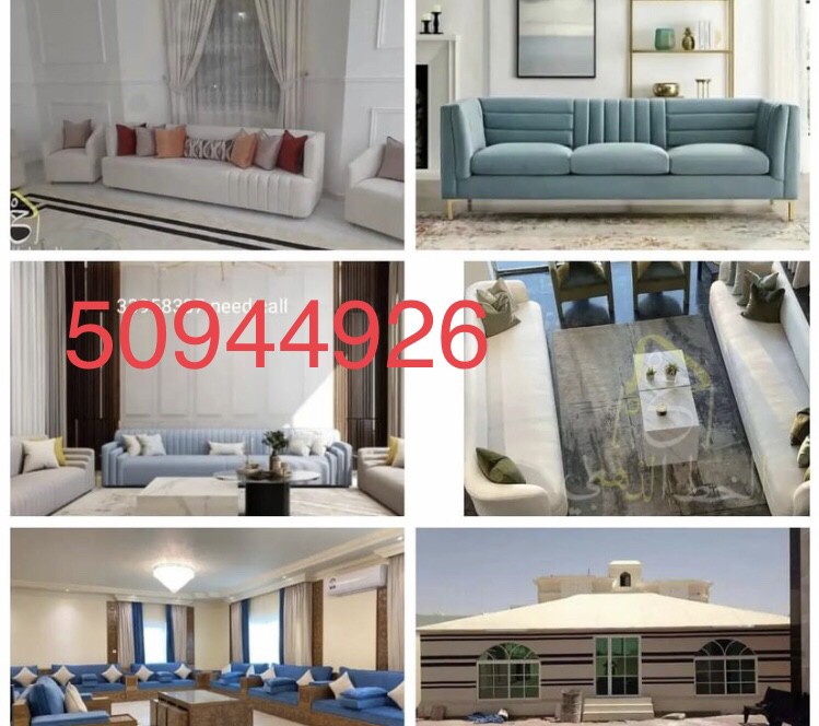 CURTAINS & SOFA - 13