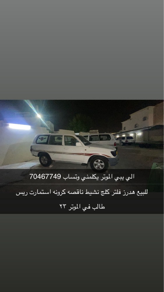 للبيع - 1