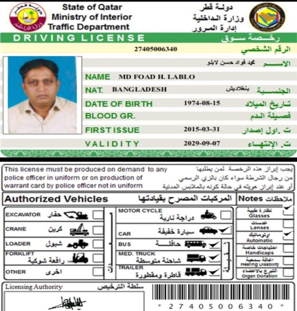 md foad hasan lavlo - 1