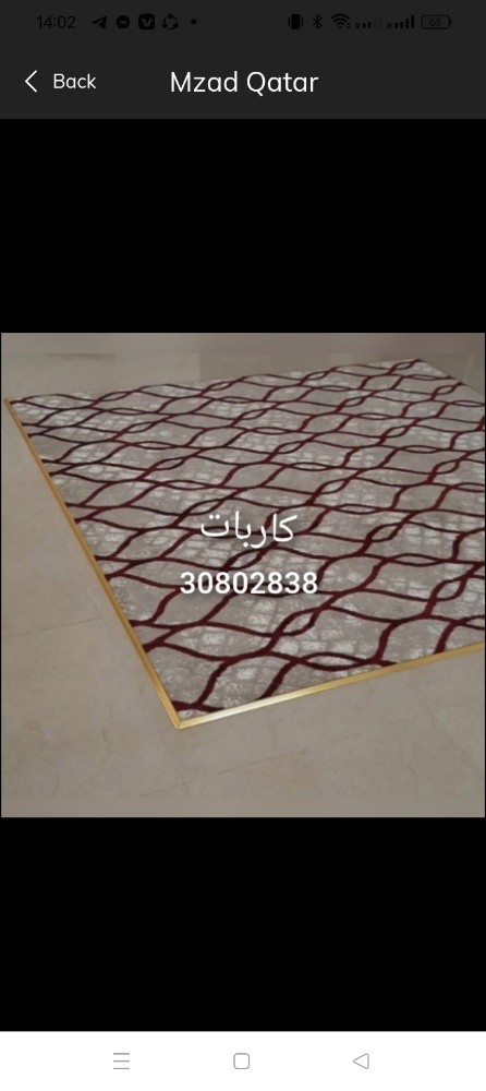 تصميم السجاد للغرفة - 8