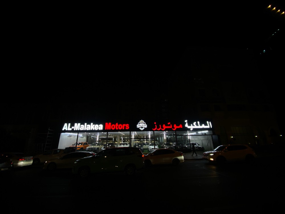 دعاية و إعلان  - 2