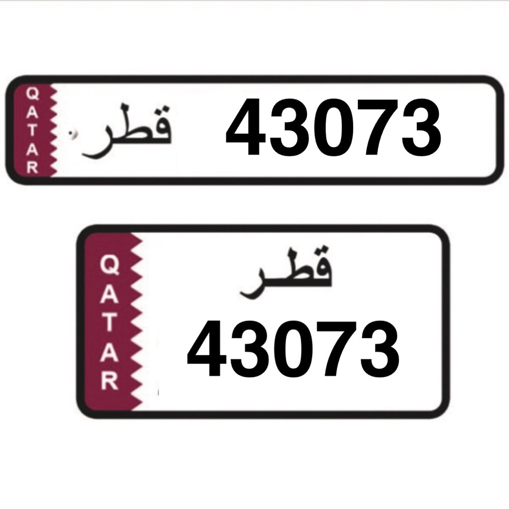 رقم خماسي غير مميز  - 1