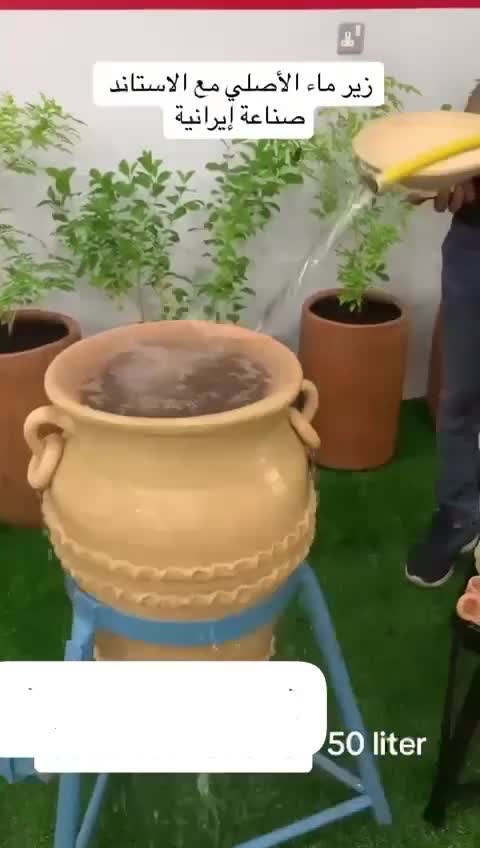 فخار للمياه - 1