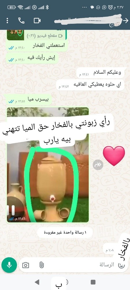 فخار للمياه - 3