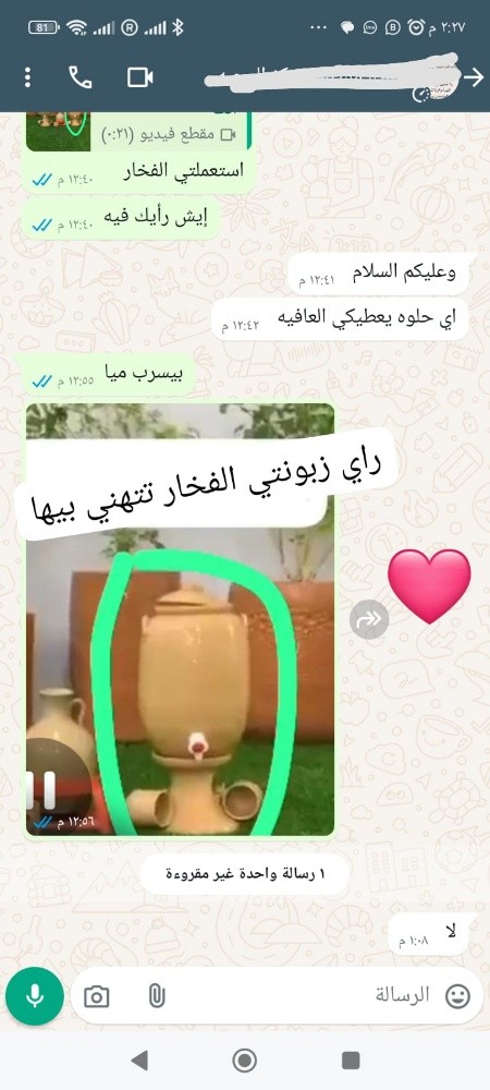 فخار للمياه - 4