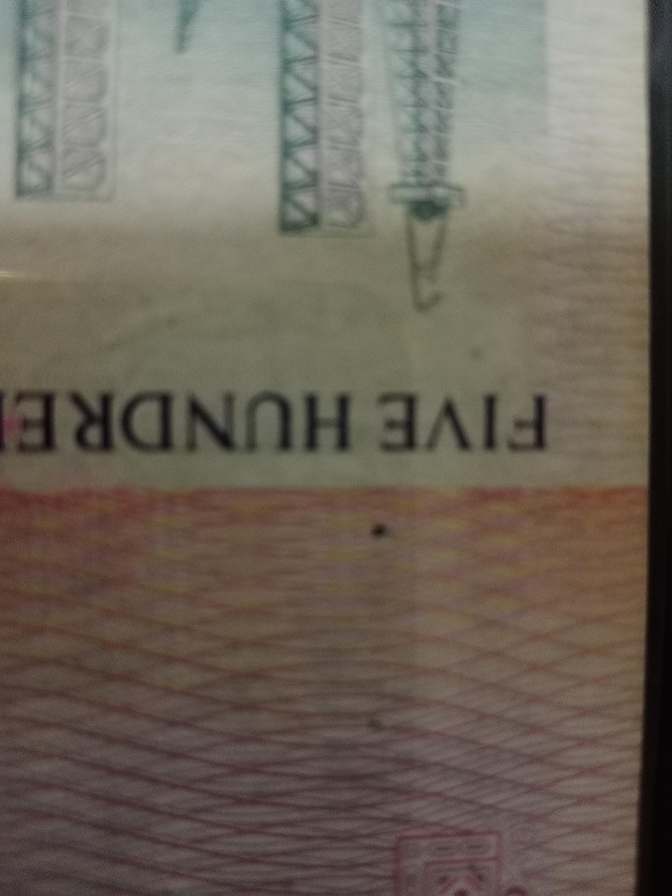 second issue 500 Qatari Riyal PMG - 4