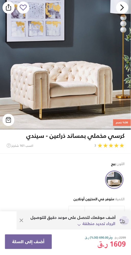 sofa - 3