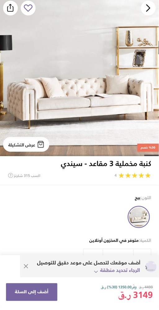 sofa - 1