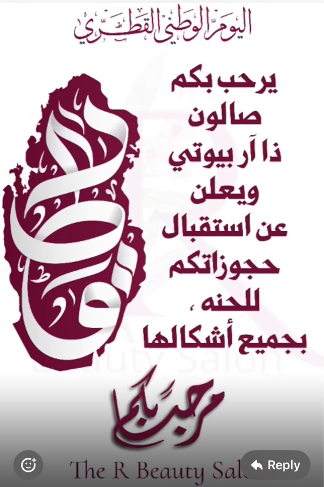 باكجات اليوم الوطني - 2