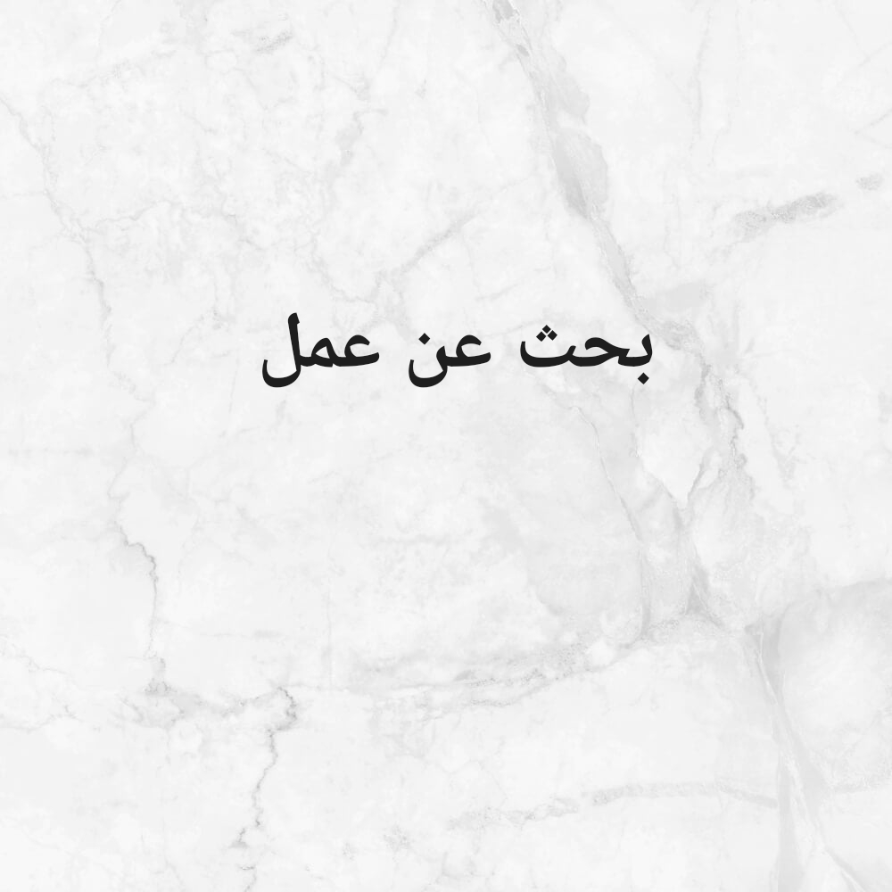 زعرور عبدالسلام - 1