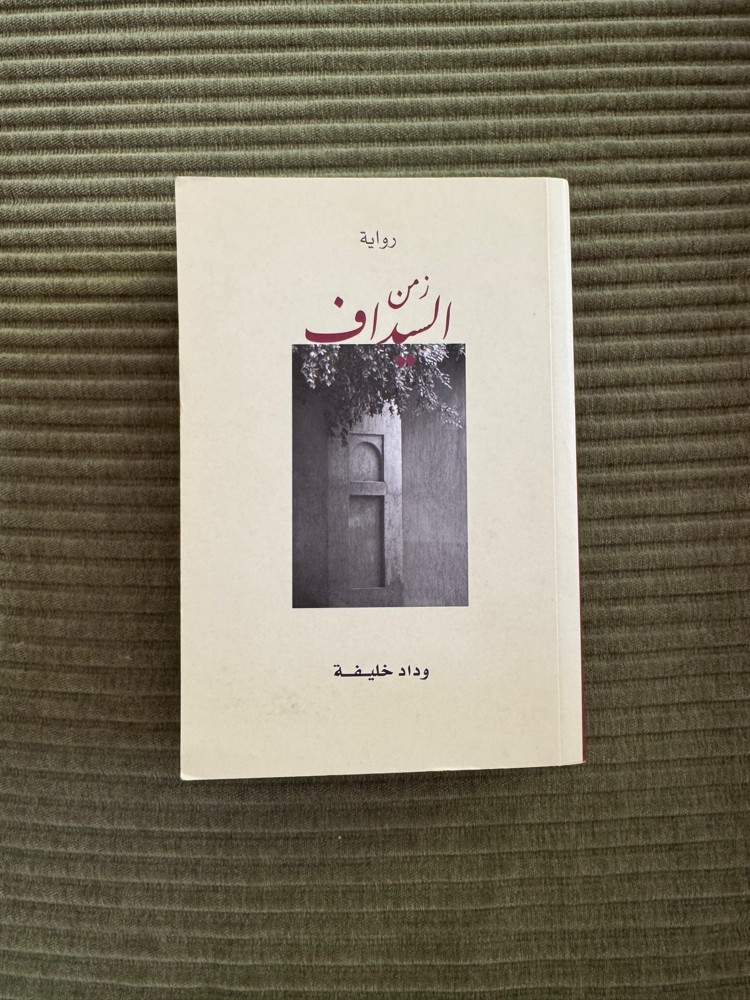 books for sale - 1