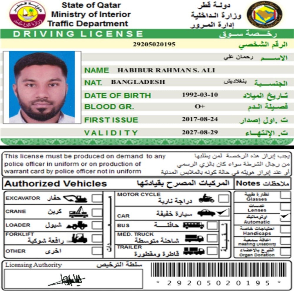 سائق يبحث عن عمل - 6