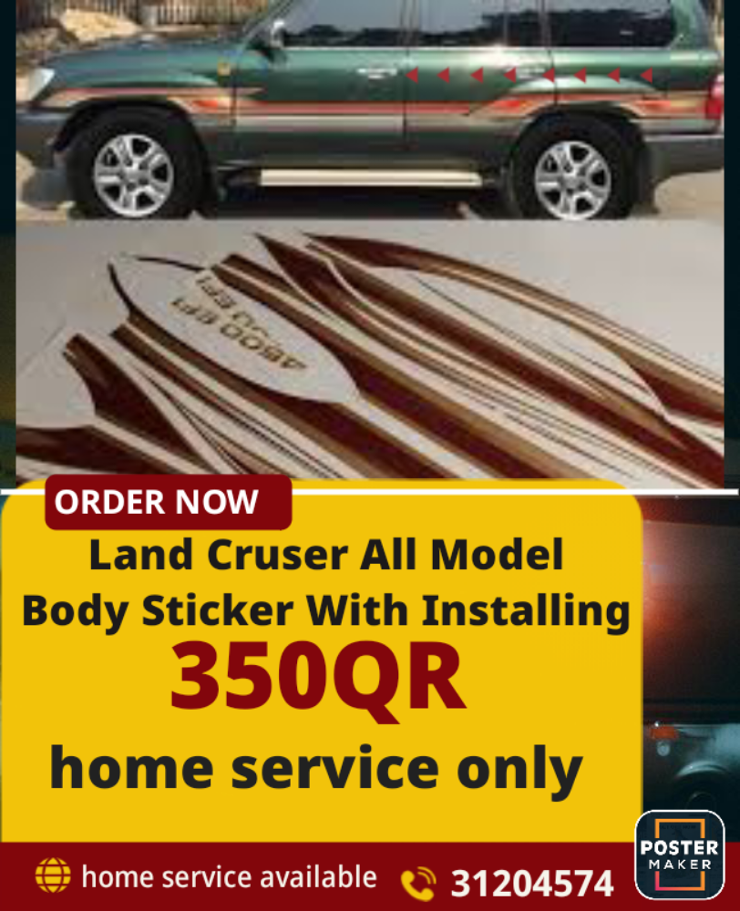 Land Cruiser body sticker - 1