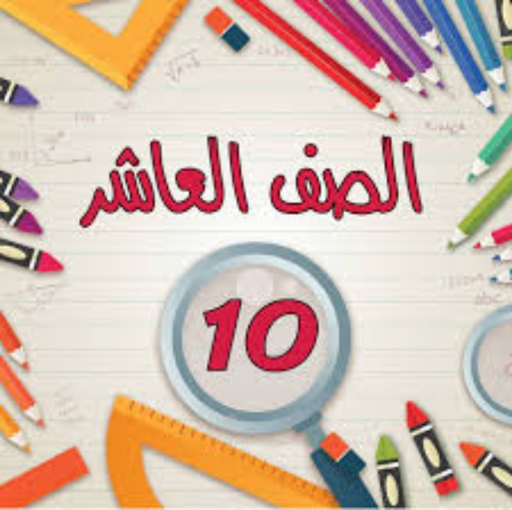 مدرس فيزياء  - 5