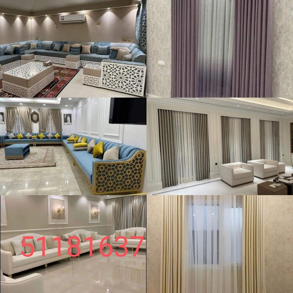 AL RAZIL FURNITURE - 1