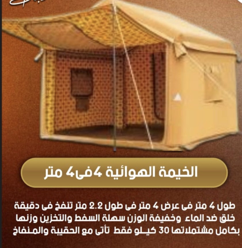 tent  - 4
