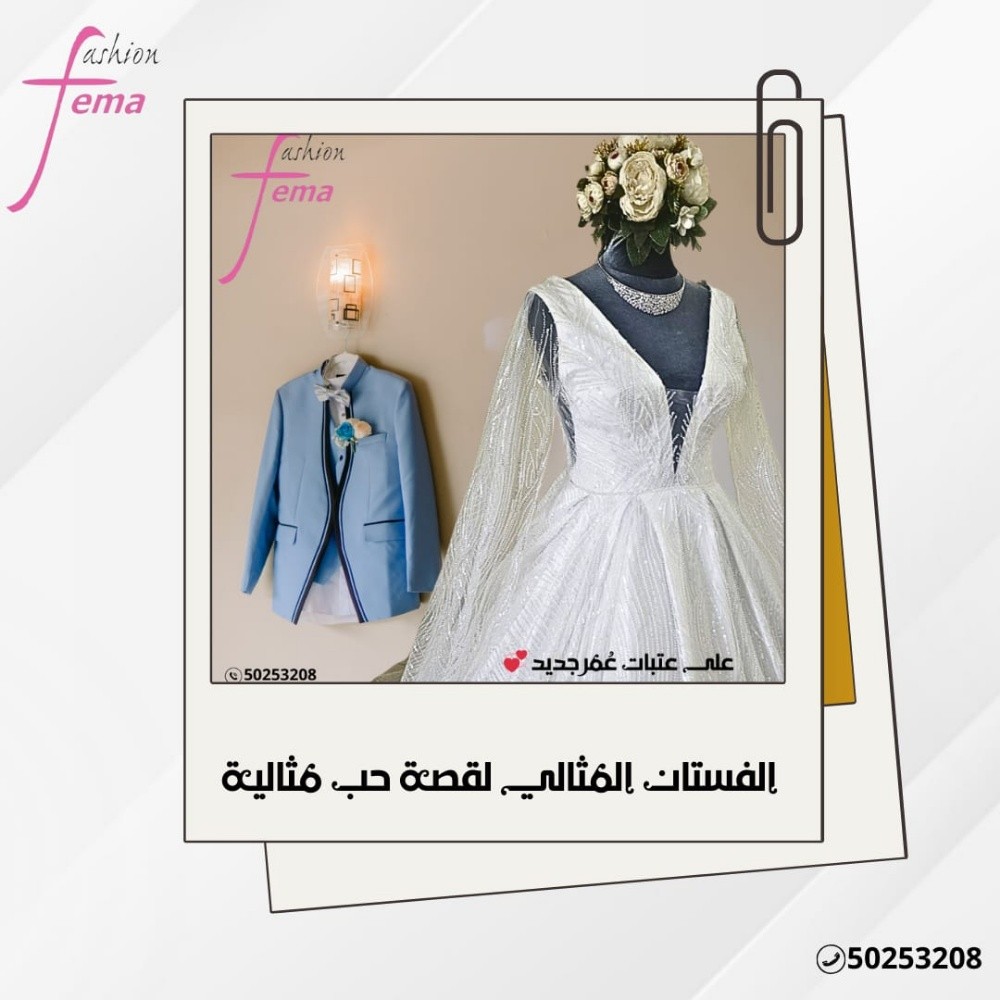 فساتين زفاف للإجار - 2