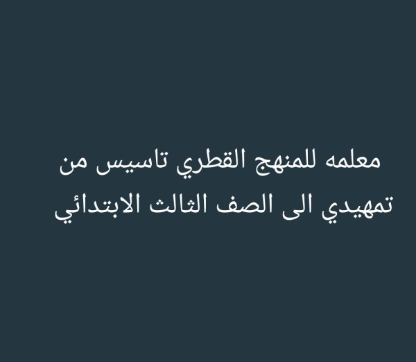 خليفه الجنوبيه - 1