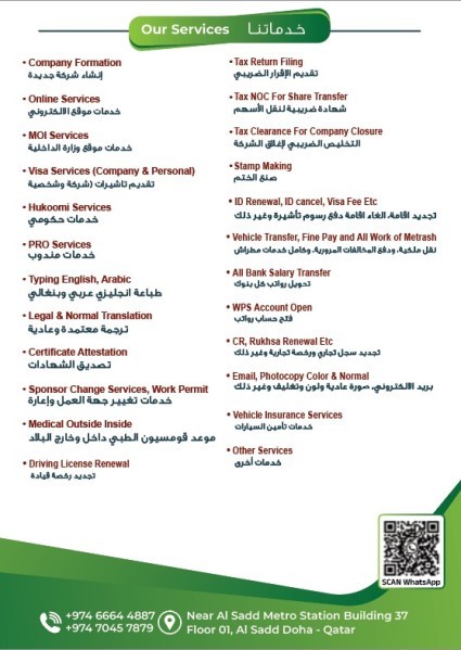 Company Legal Services - 5