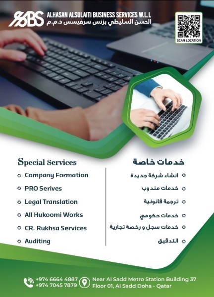 Company Legal Services - 4