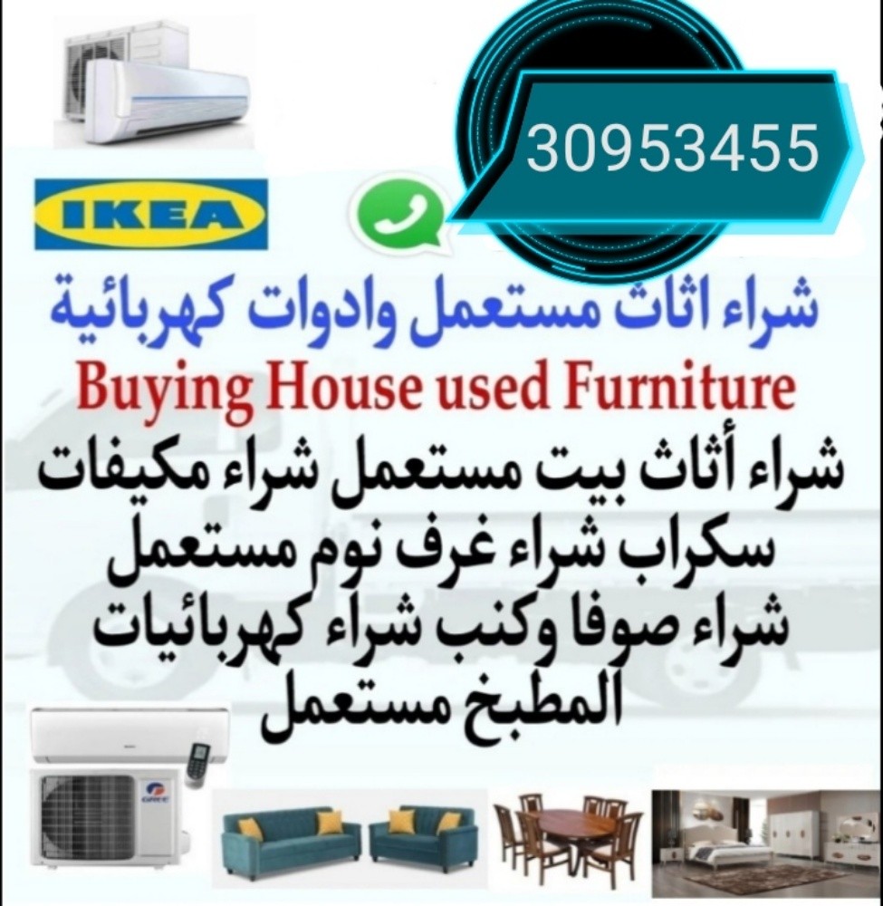 Furniture and Ac Buying - 1