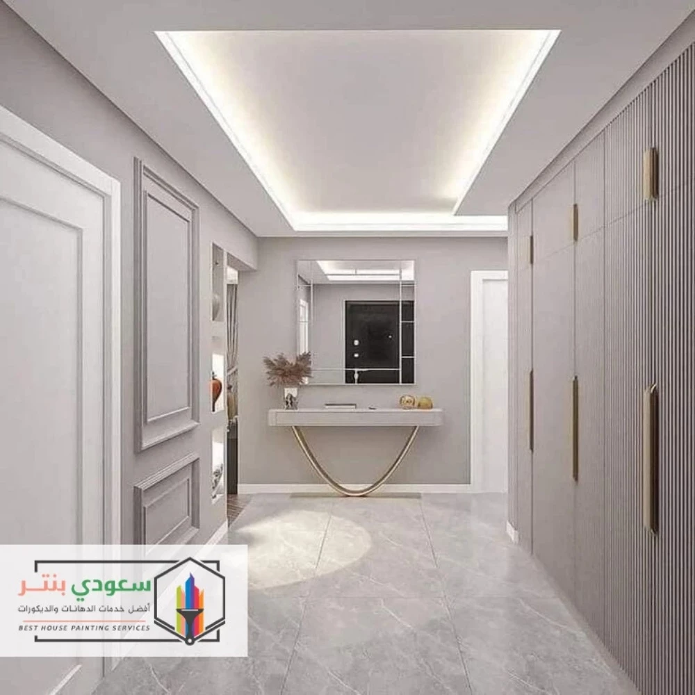 Gypsum - 7