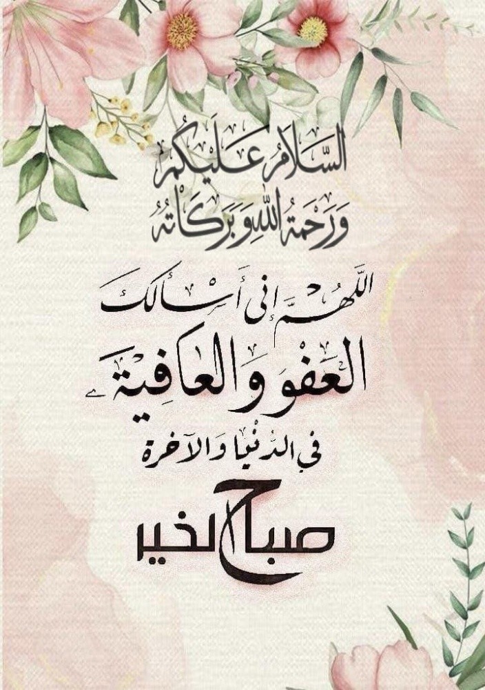 profer arabic - 1