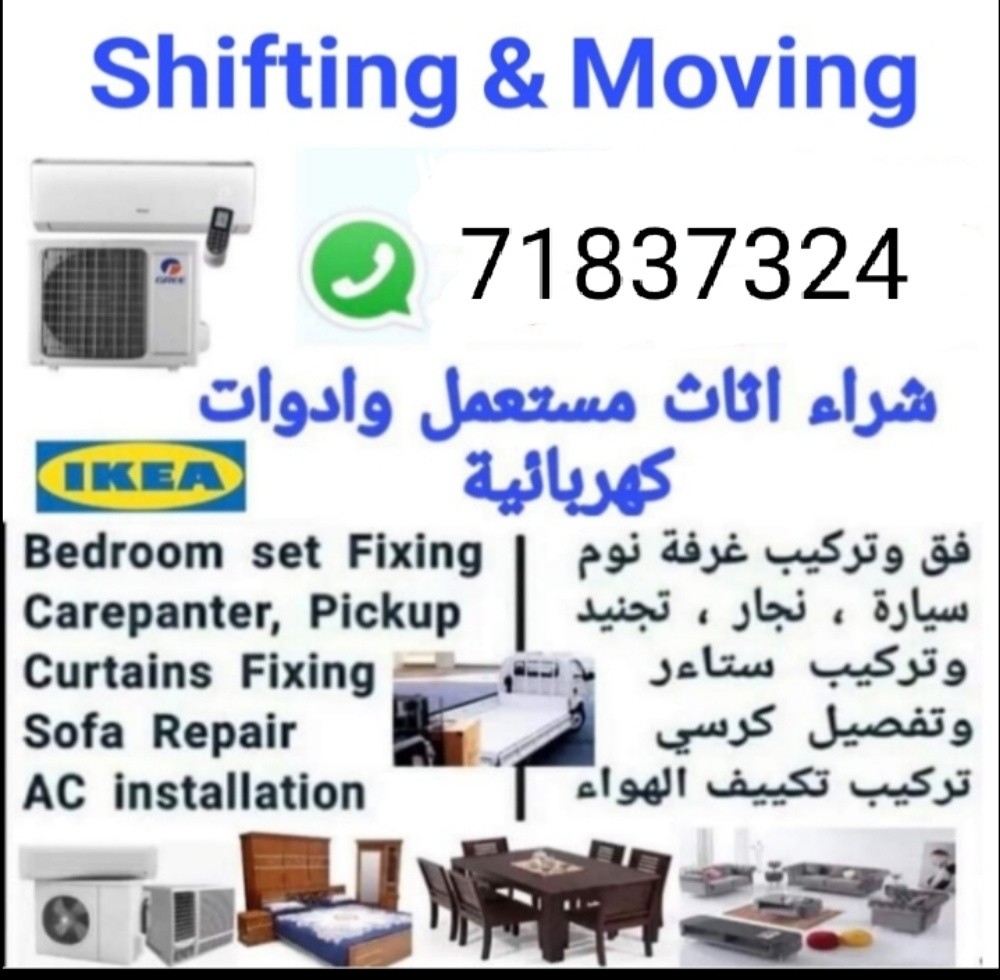 شراء اثاث بيت غرفة نوم وغرف اطفال - 1